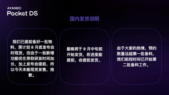 独一无二的双屏体验——全球首款翻盖双屏安卓掌机 AYANEO Pocket DS 正式发布(图6)