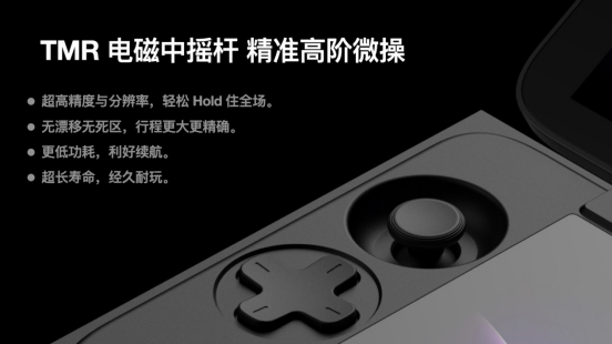 独一无二的双屏体验——全球首款翻盖双屏安卓掌机 AYANEO Pocket DS 正式发布(图26)