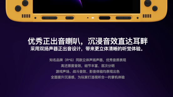 独一无二的双屏体验——全球首款翻盖双屏安卓掌机 AYANEO Pocket DS 正式发布(图27)