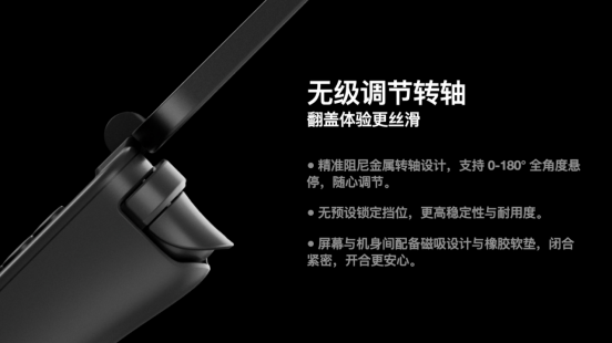 独一无二的双屏体验——全球首款翻盖双屏安卓掌机 AYANEO Pocket DS 正式发布(图23)