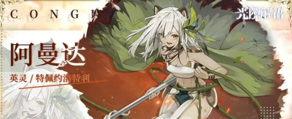 光隙解语新手开局角色推荐-光隙解语新手开局玩哪个角色