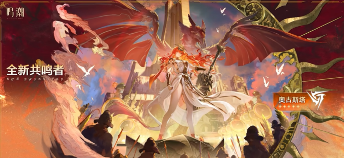 鸣潮2.6奥古斯塔抽取建议