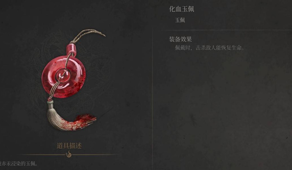 明末渊虚之羽长枪压制流玩法攻略2