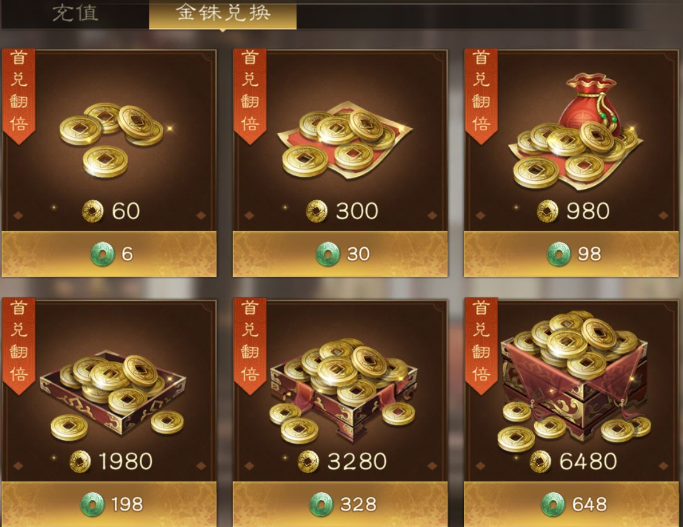 新三国志曹操传平民攒金铢方法途径-新三国志曹操传平民怎么攒金铢