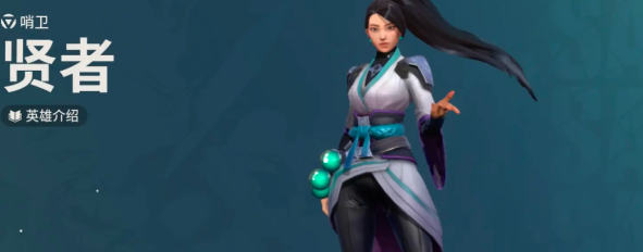 无畏契约手游新手玩哪个英雄好,无畏契约手游新手英雄推荐