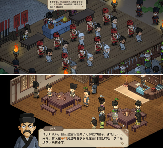 大侠立志传纪茯苓结缘攻略1