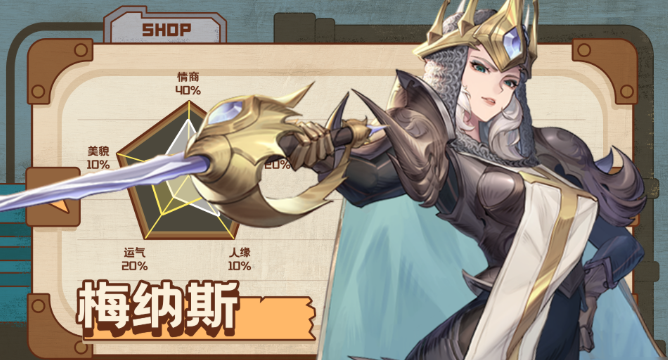 浮光幻想阵容及角色养成推荐1