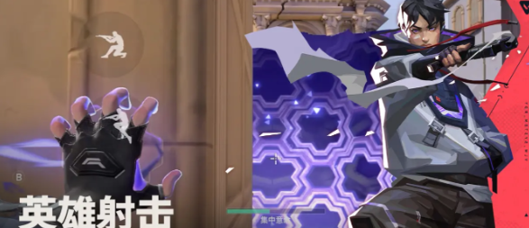 无畏契约手游新手玩哪个英雄好,无畏契约手游新手英雄推荐