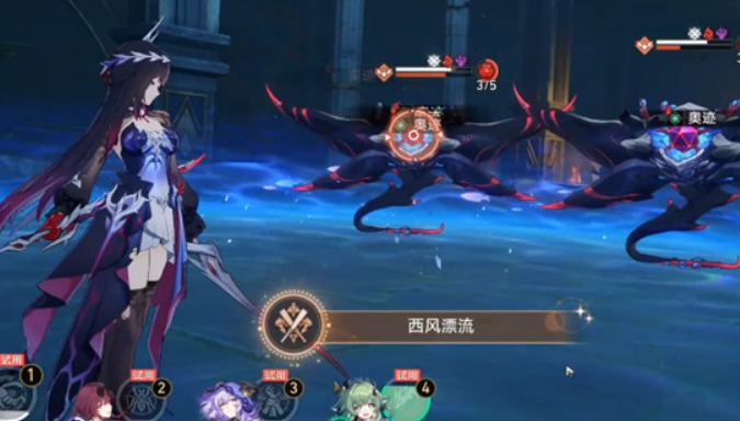 崩坏星穹铁道海瑟音专属成就完成方法2