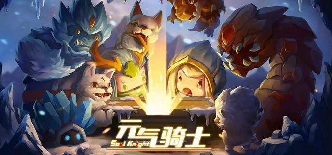 元气骑士手刀怎么换颜色-手刀颜色切换方法