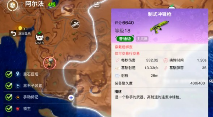 创造吧我们的星球枪械品质种类介绍-创造吧我们的星球武器有哪些种类