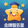 金牌智多星app