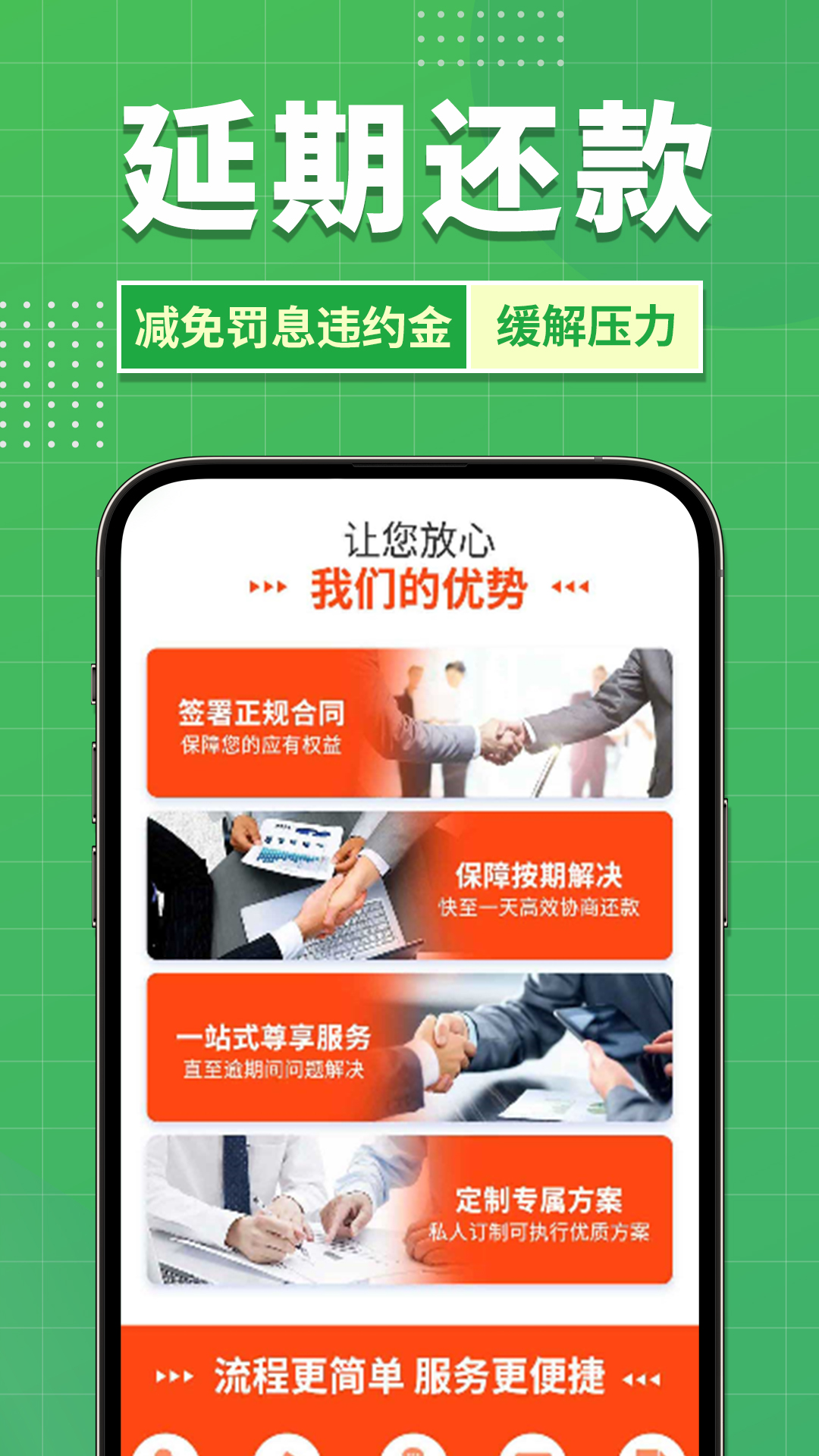 
债友帮app
