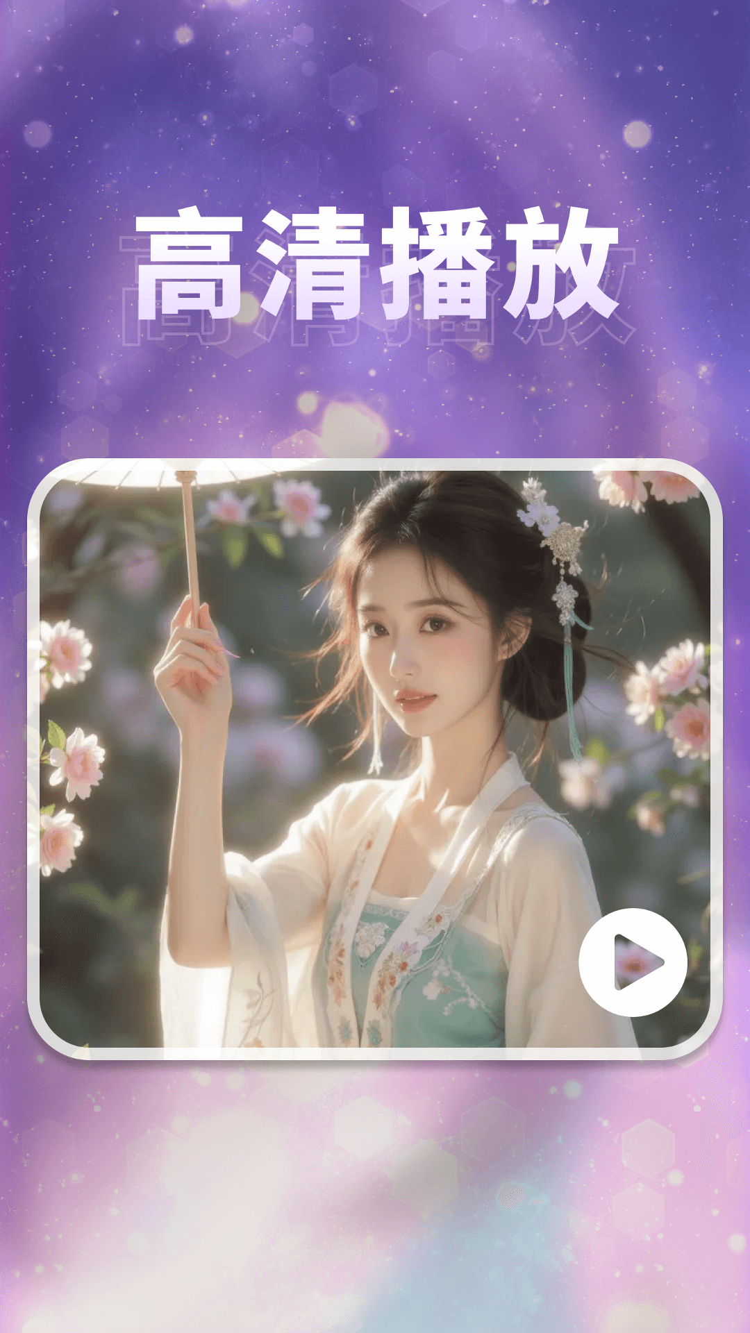 
沉梦私人播放器