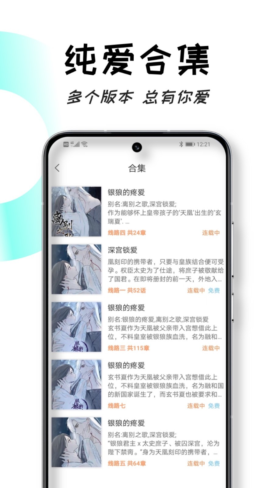 
沐沐悦读app