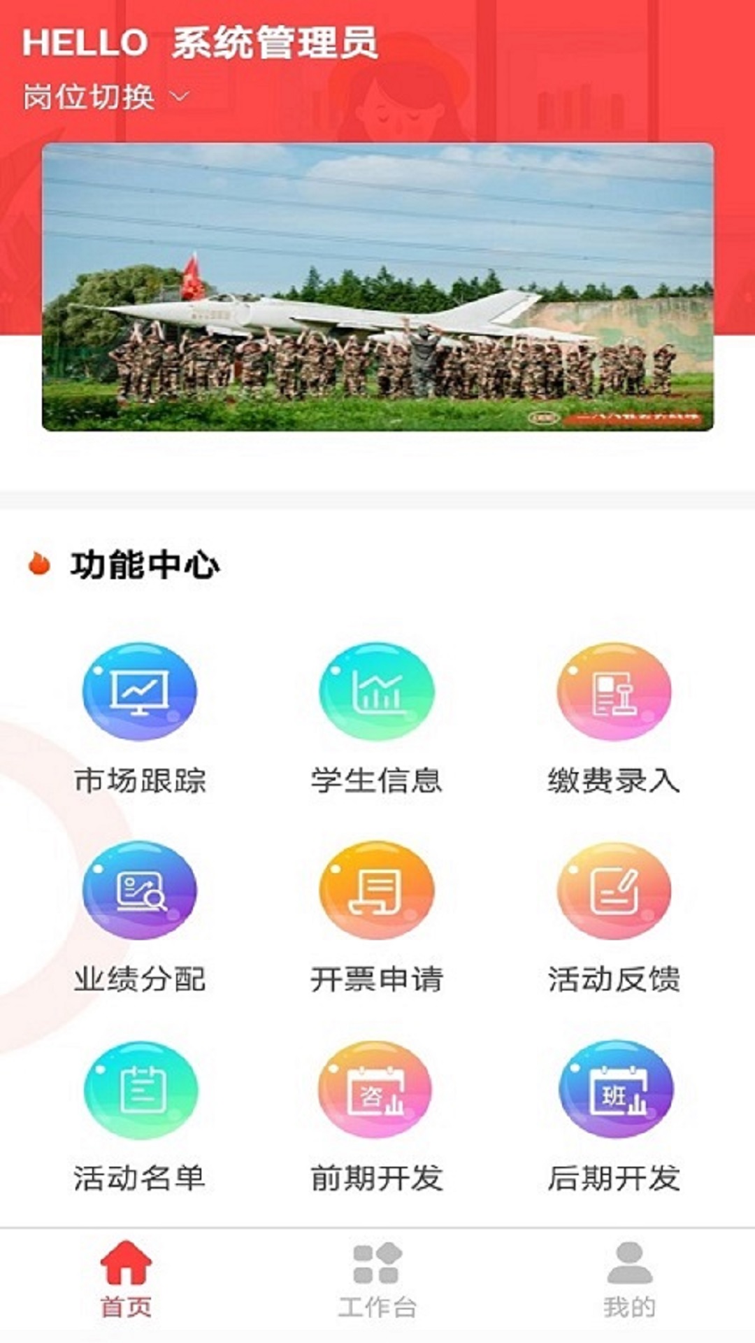 
三六六社会实践