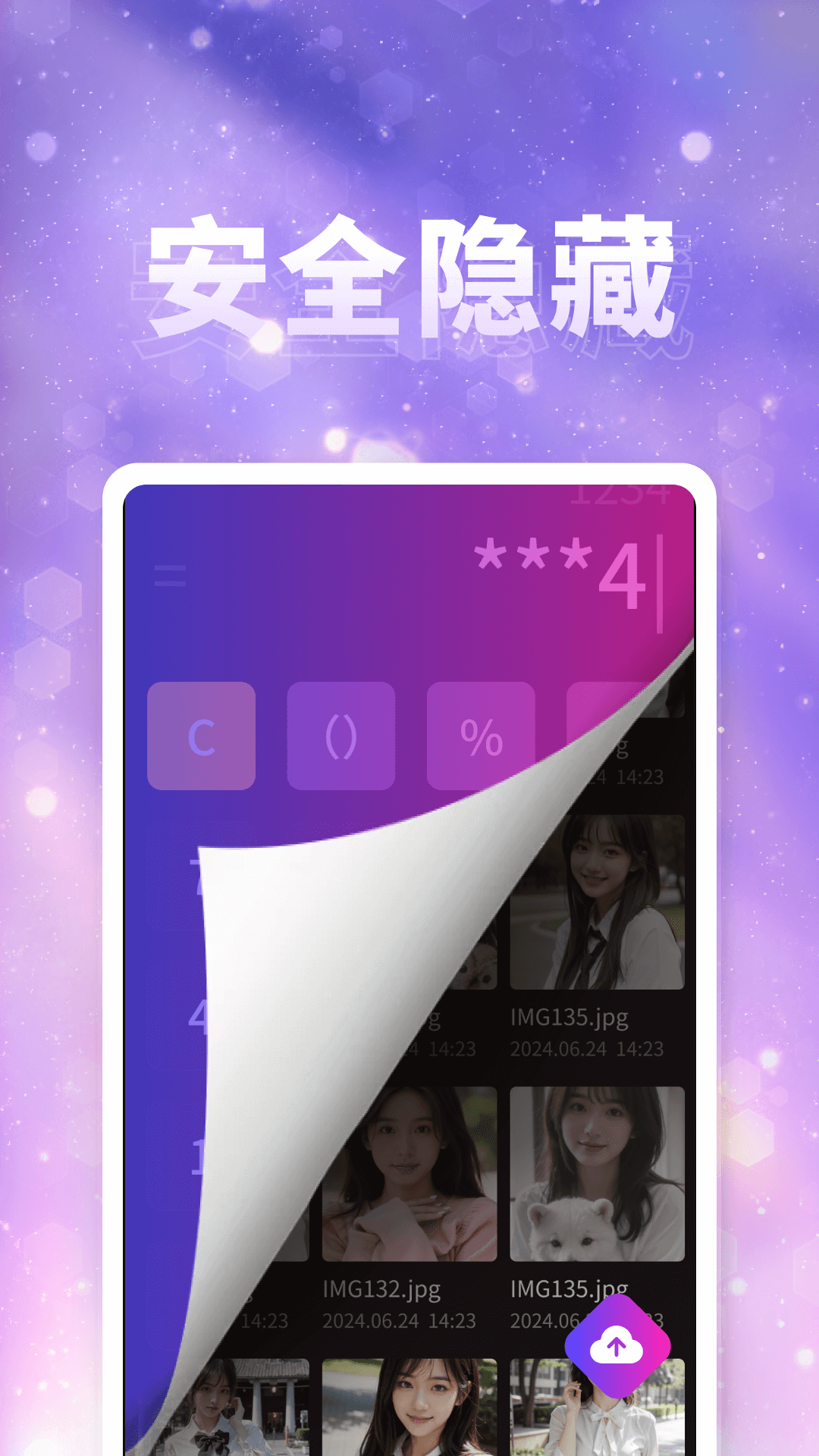 
沉梦私人播放器