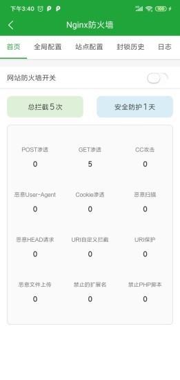 
堡塔app