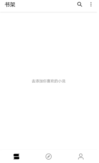 
程序猿小说书源