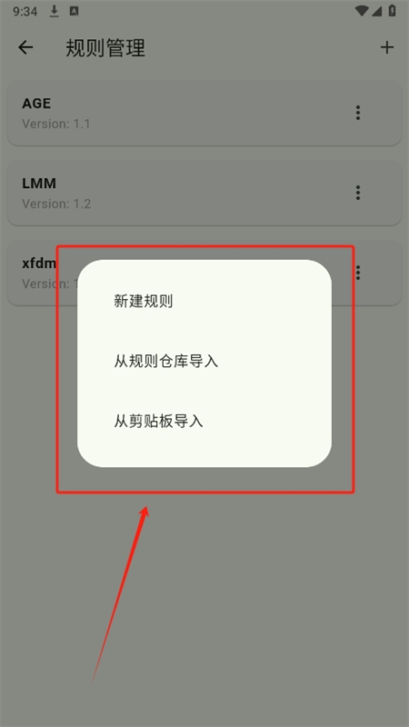 kazumi 官网版(图4)