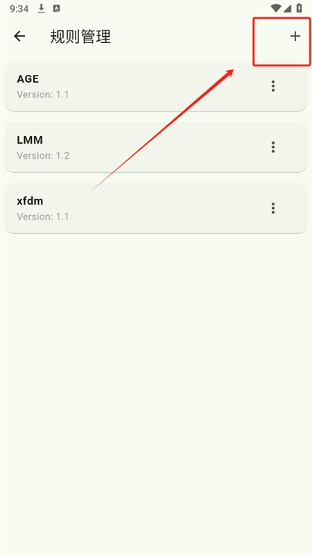 kazumi 官网版(图3)