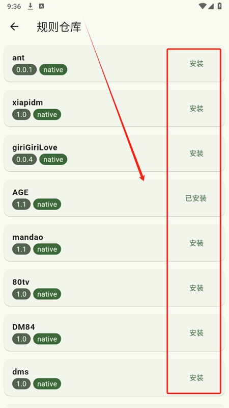 kazumi 官网版(图5)