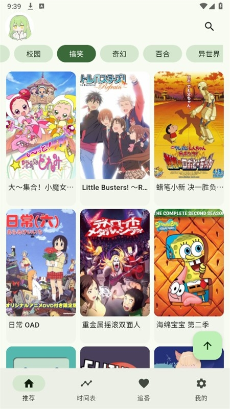 kazumi 官网版(图6)