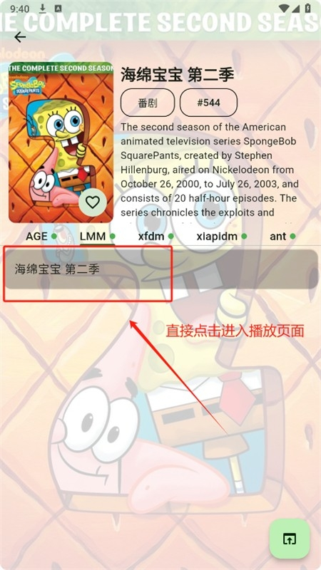 kazumi 官网版(图7)