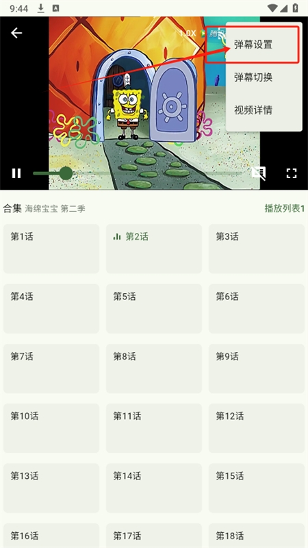 kazumi 官网版(图9)