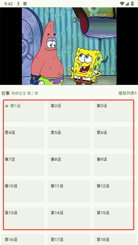 kazumi 官网版(图8)