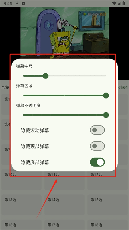 kazumi 官网版(图10)
