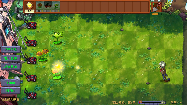植物大战僵尸融合版 2.8二创下载(图5)