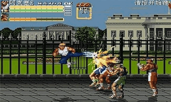 
怒之铁拳6 手机版