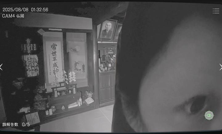 
日本事故物件监视协会 手机版