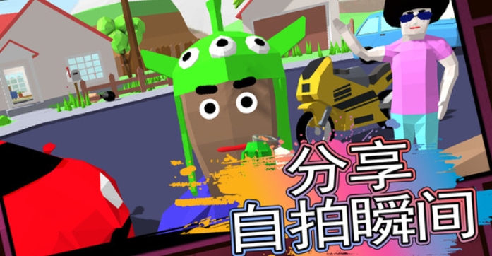 
像素人生模拟器