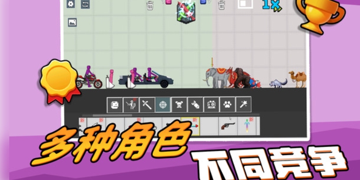 
像素人生模拟器