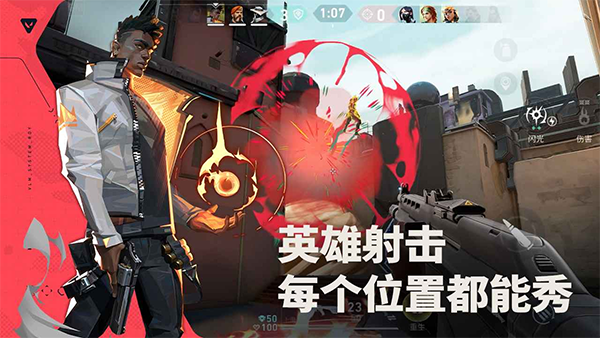 
瓦罗兰特 下载安装手机版