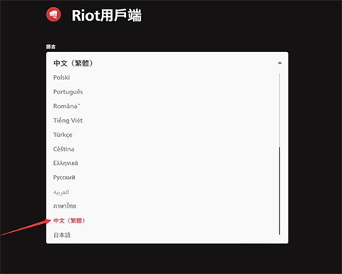 无畏契约手机版