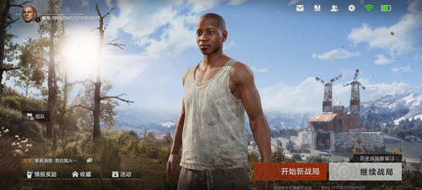 失控进化 测试服(图2)