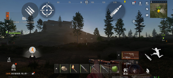 失控进化 测试服(图3)