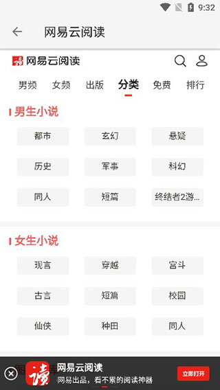 
青鸟阅读 官网版