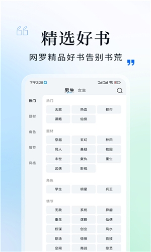 阅趣阁 免费阅读(图1)