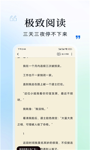 
阅趣阁 免费阅读