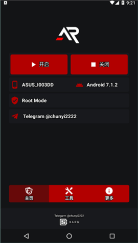 龙王一体直装(图1)