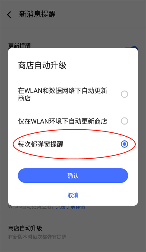 vivo应用商店 海外版(图5)