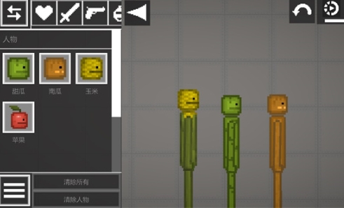 甜瓜游乐场 30.5中文版(图6)