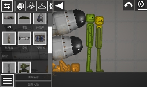 甜瓜游乐场 30.5中文版(图7)