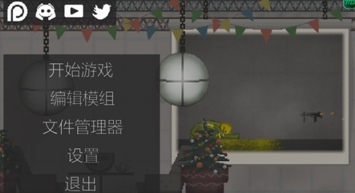 甜瓜游乐场 30.5中文版(图2)