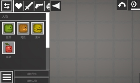 甜瓜游乐场 30.5中文版(图5)