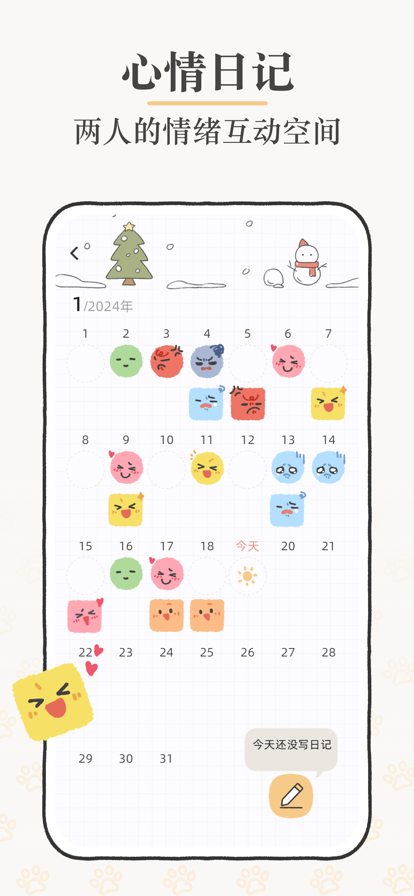 
Suki 官方最新版